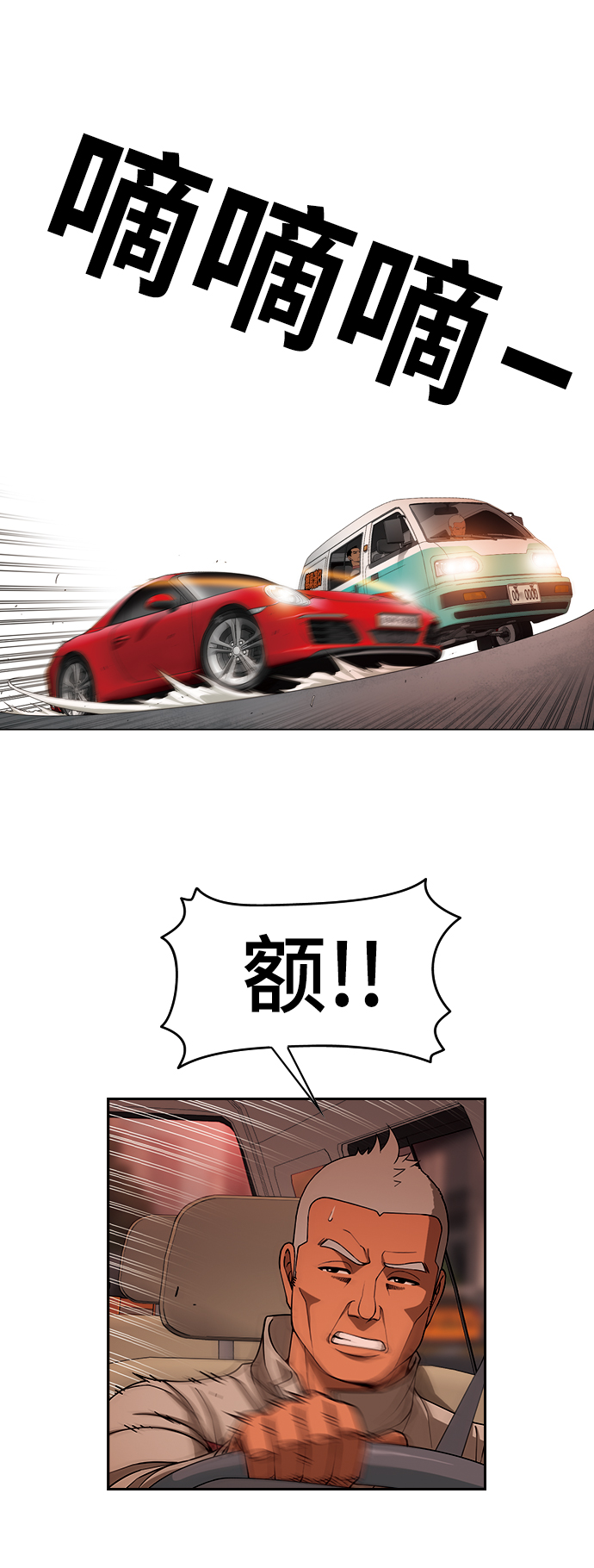 [第13话] 多管闲事64