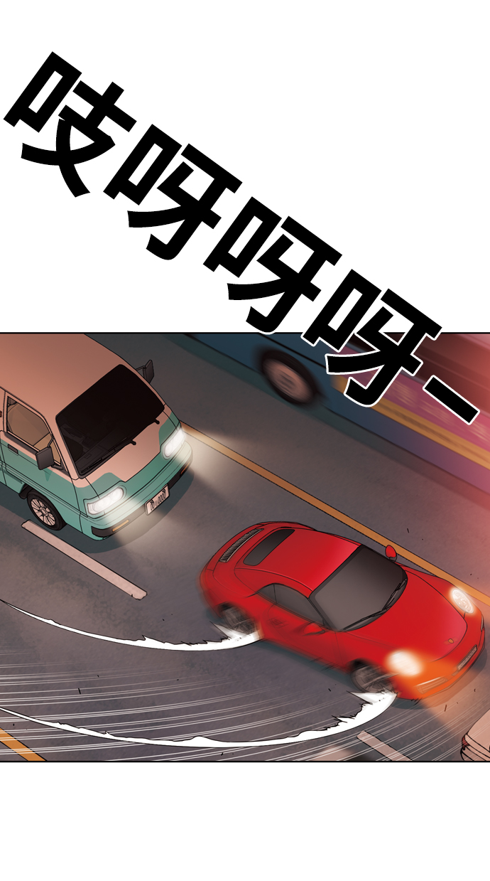 [第13话] 多管闲事66