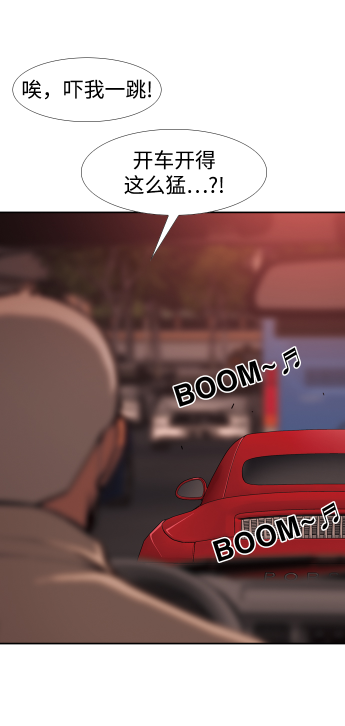 [第13话] 多管闲事67