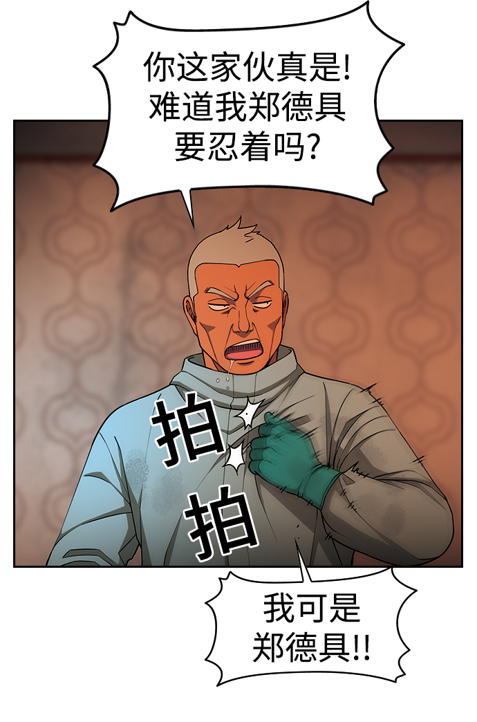 [第13话] 多管闲事7