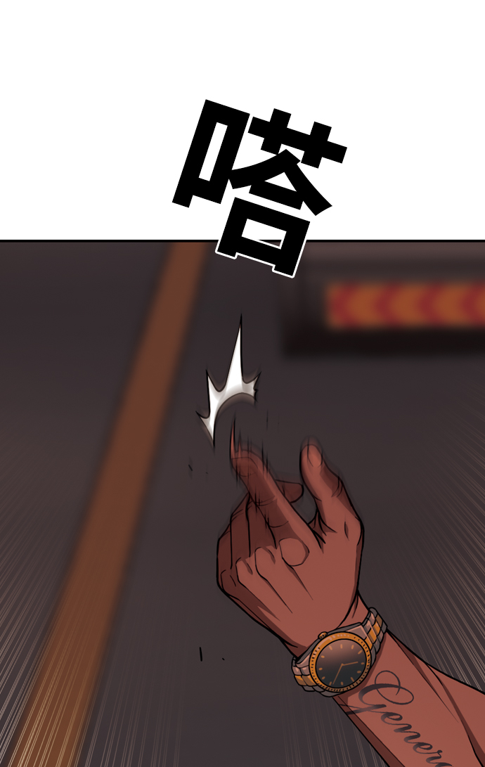 [第13话] 多管闲事72