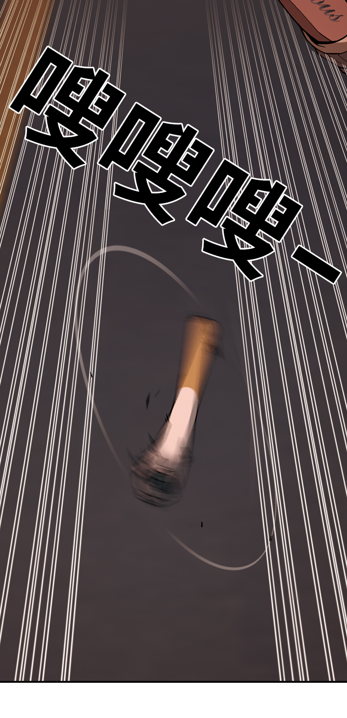 [第13话] 多管闲事73