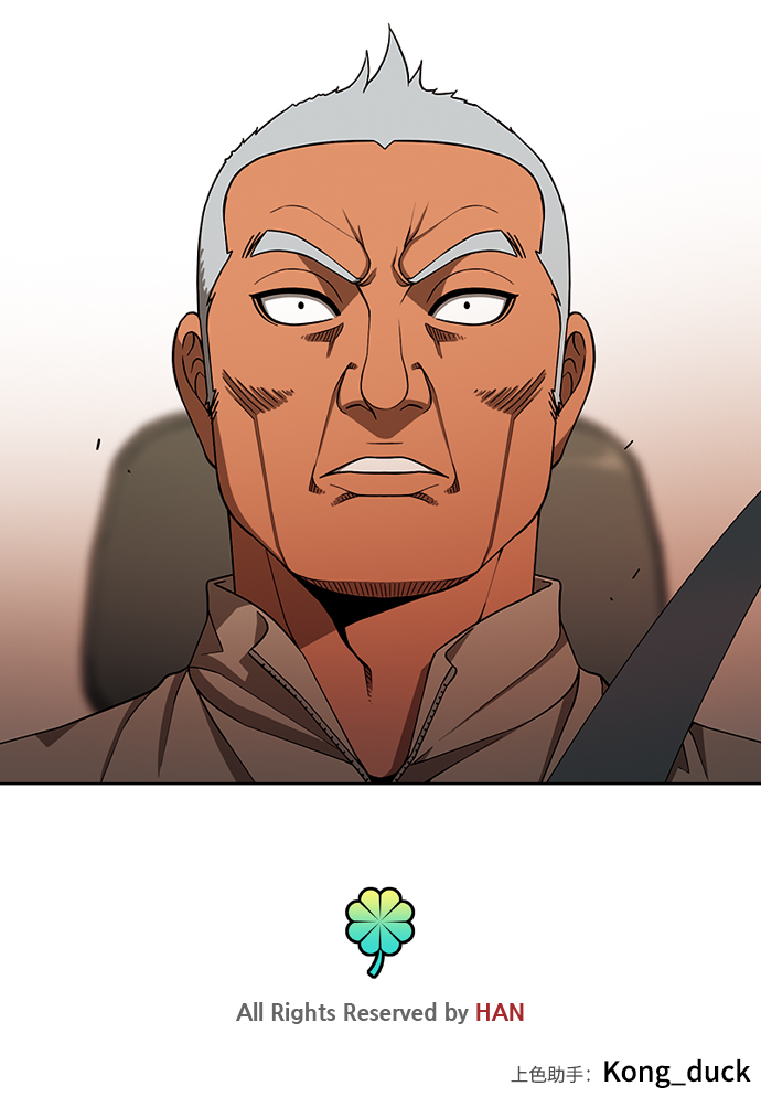 [第13话] 多管闲事75