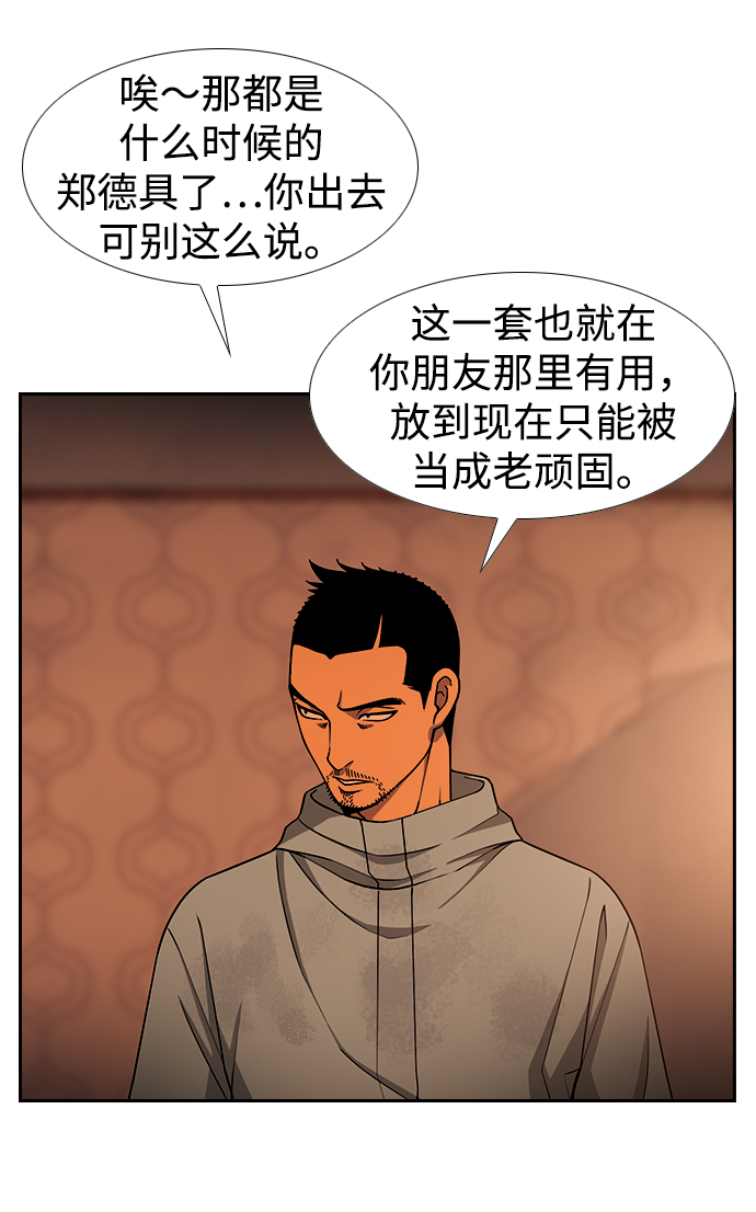 [第13话] 多管闲事8