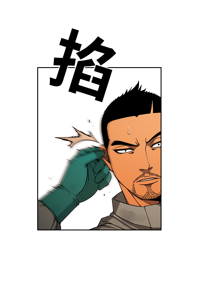 [第13话] 多管闲事9