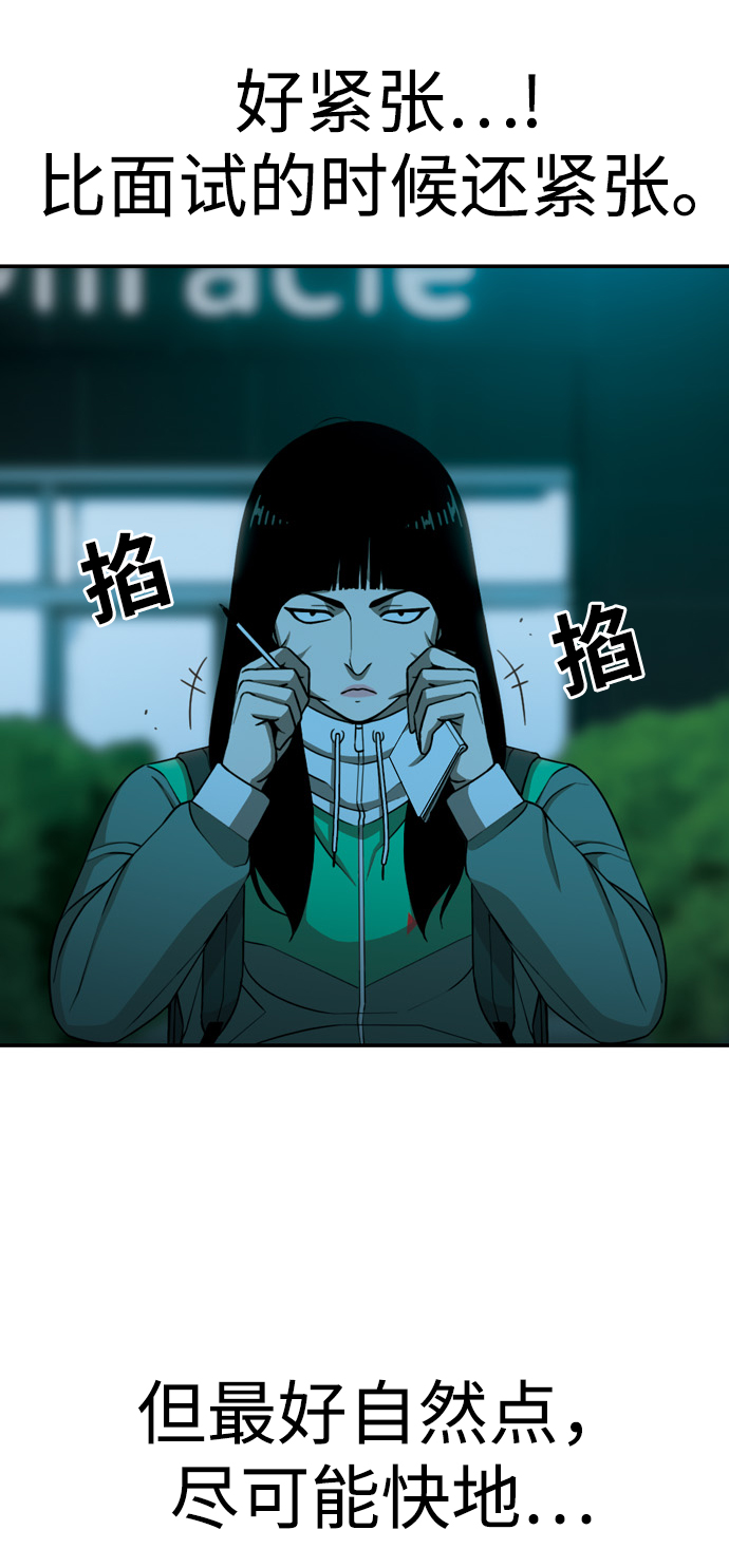 [第15话] 家人与敌人1