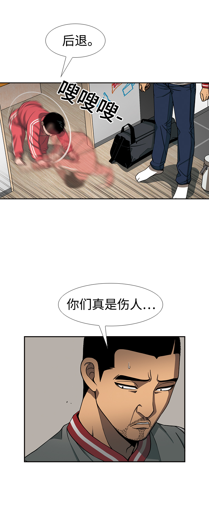 [第15话] 家人与敌人10