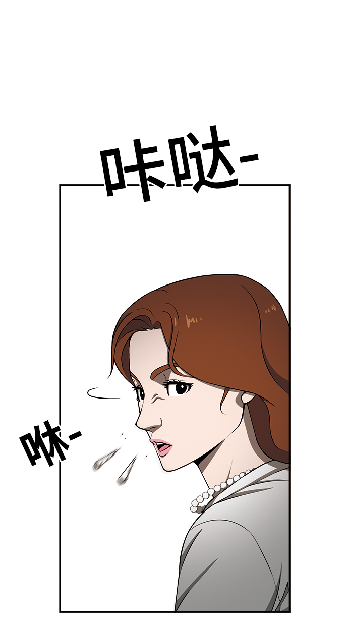[第15话] 家人与敌人14