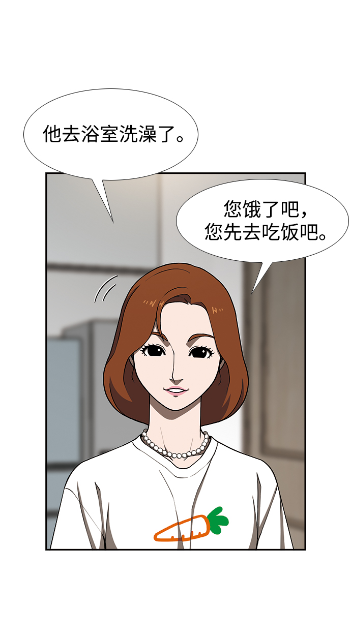 [第15话] 家人与敌人19