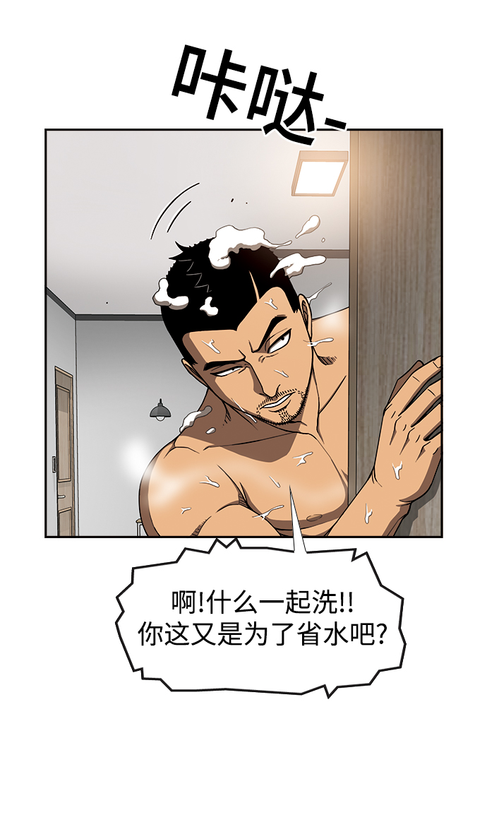 [第15话] 家人与敌人21