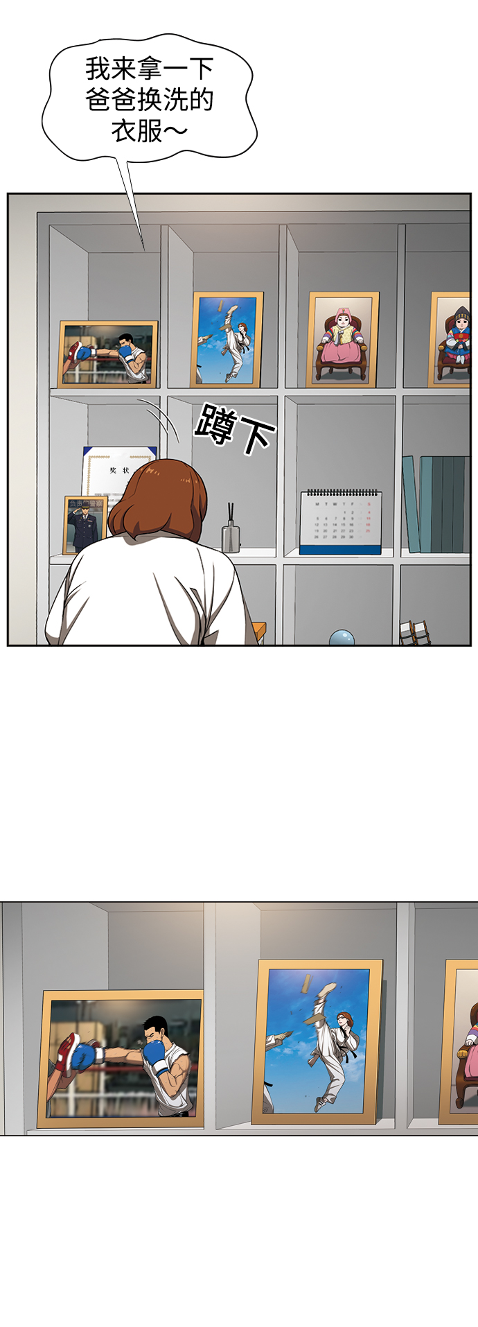 [第15话] 家人与敌人24