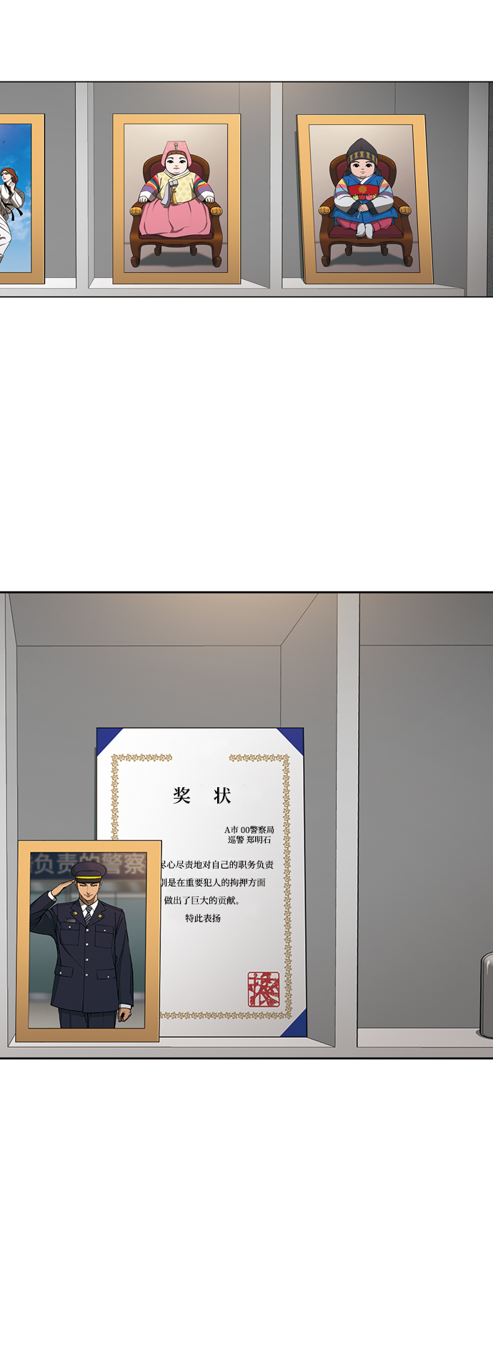 [第15话] 家人与敌人25