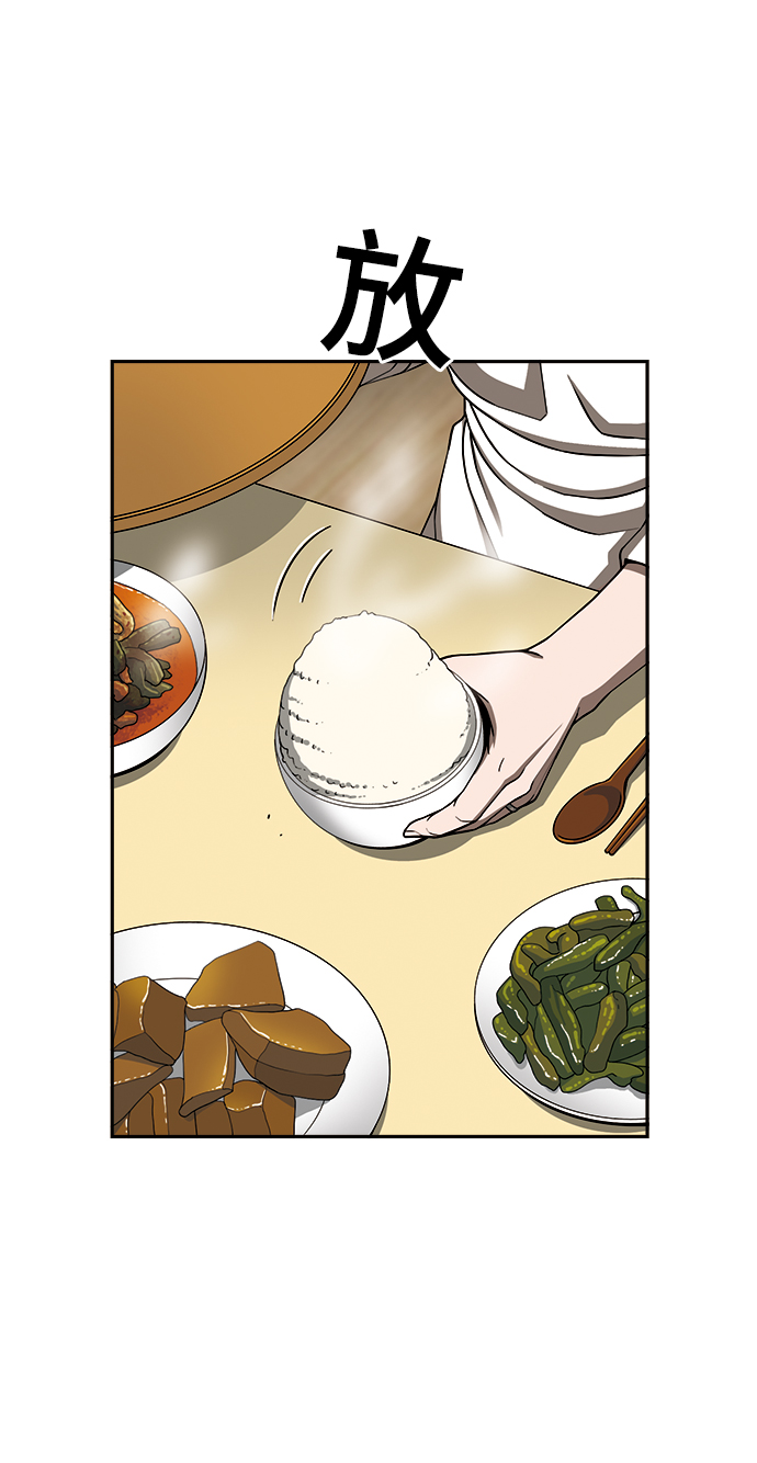 [第15话] 家人与敌人26