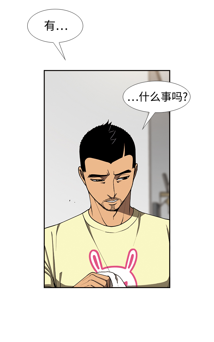 [第15话] 家人与敌人30