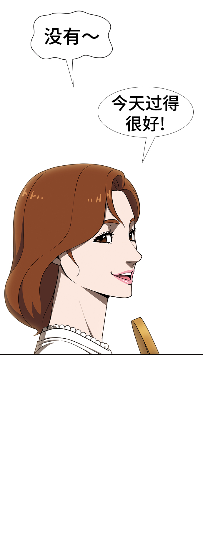 [第15话] 家人与敌人31
