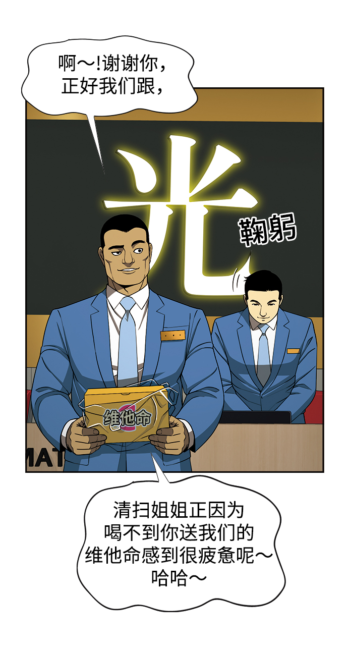 [第15话] 家人与敌人35