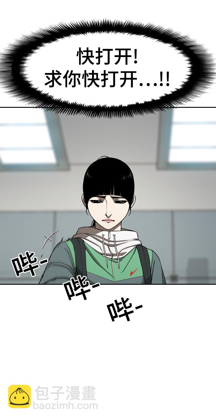 [第15话] 家人与敌人38
