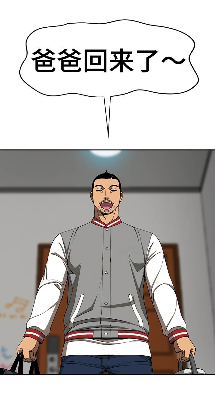 [第15话] 家人与敌人4