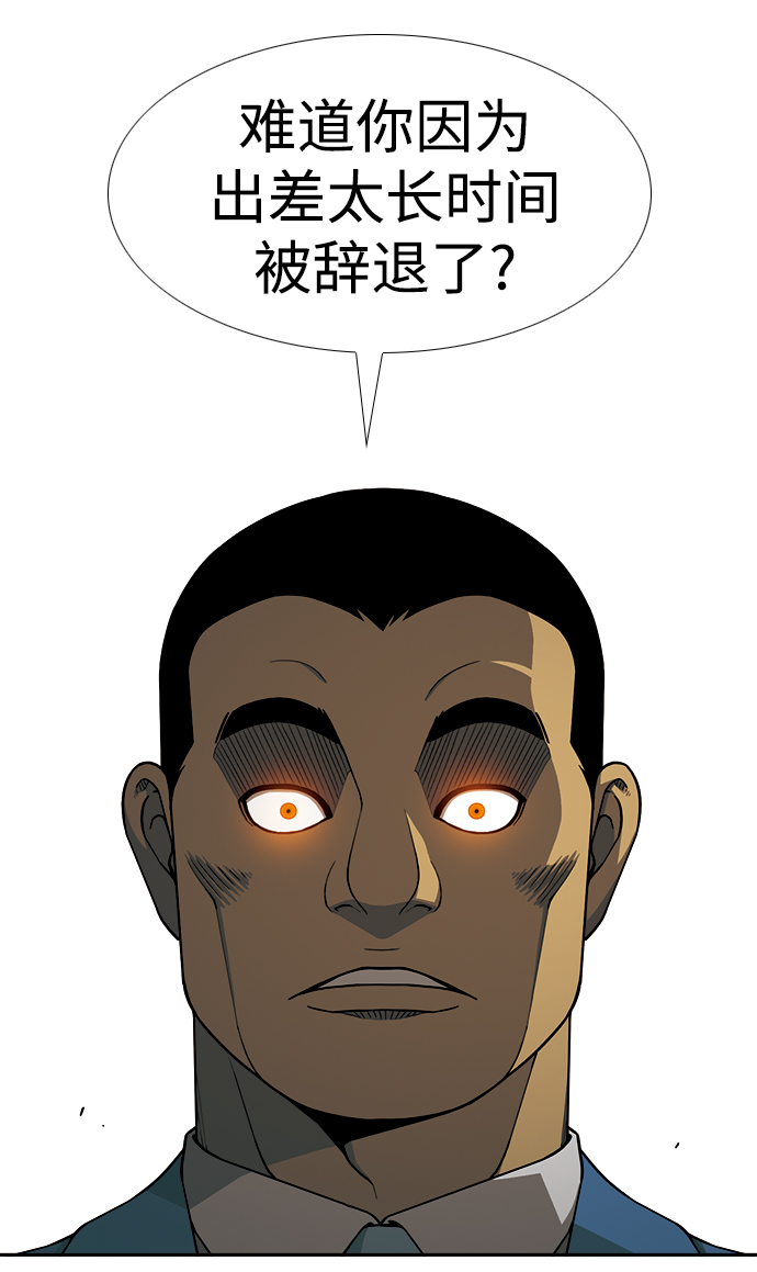 [第15话] 家人与敌人43