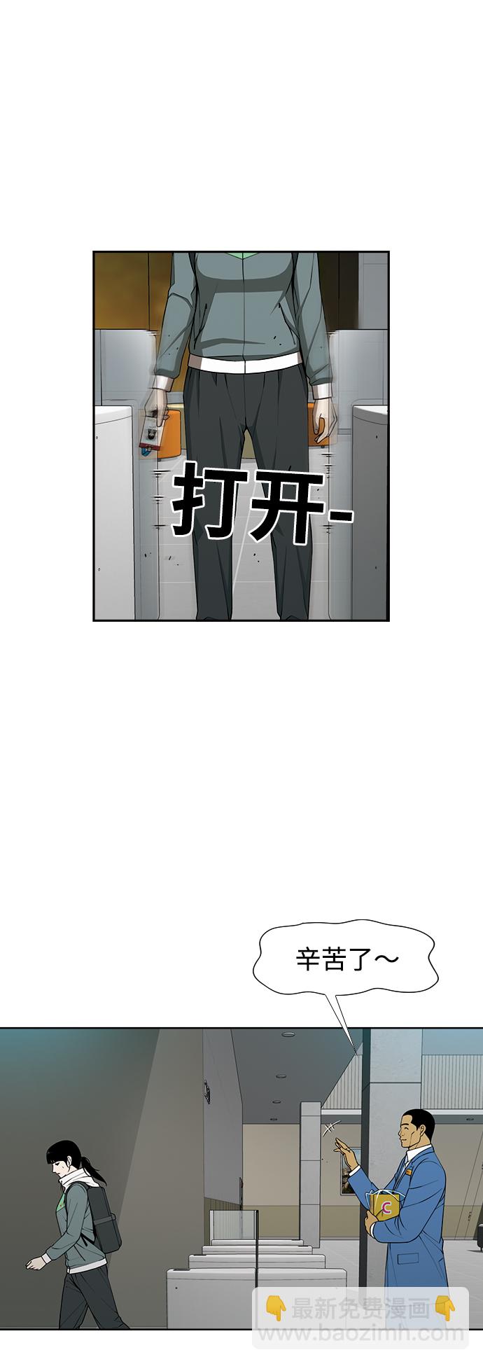 [第15话] 家人与敌人46