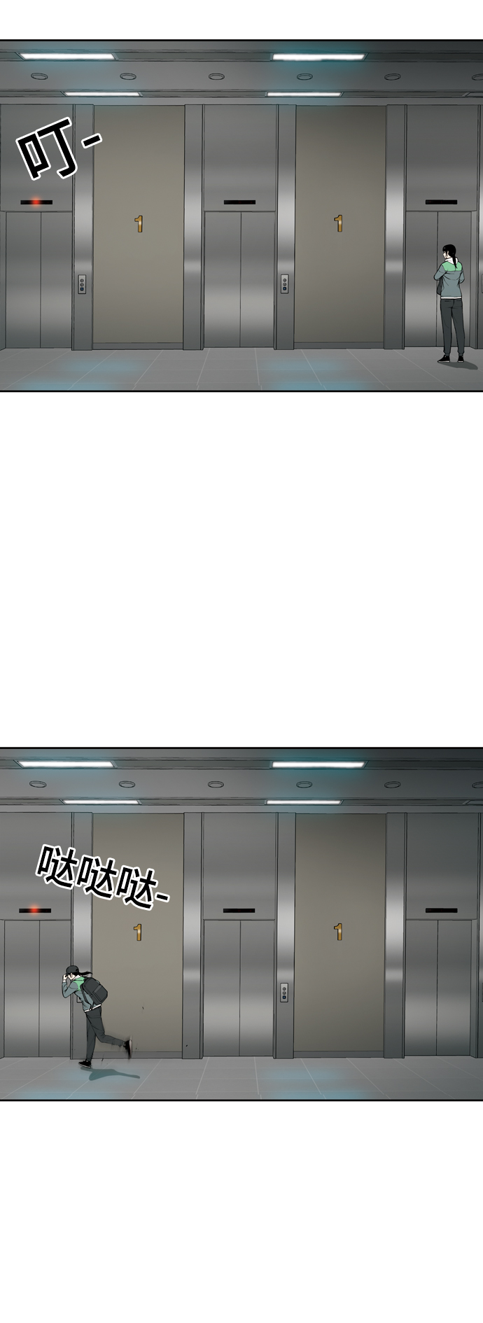 [第15话] 家人与敌人49
