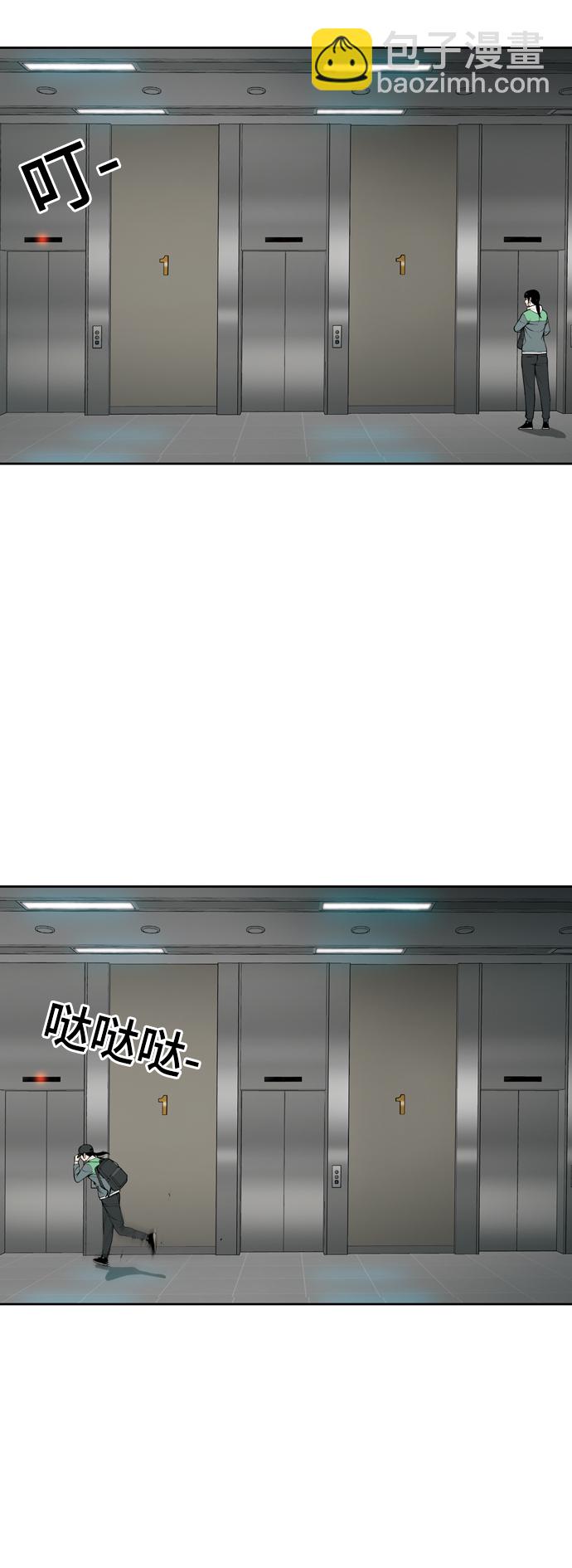 [第15话] 家人与敌人53
