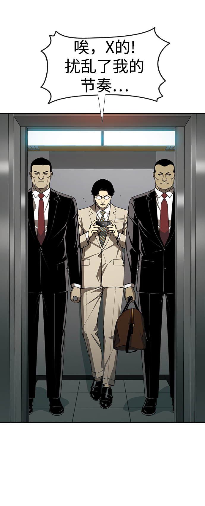 [第15话] 家人与敌人57