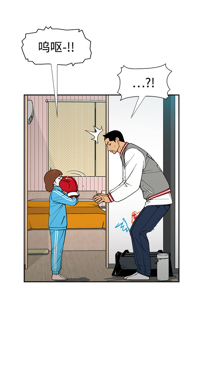 [第15话] 家人与敌人6