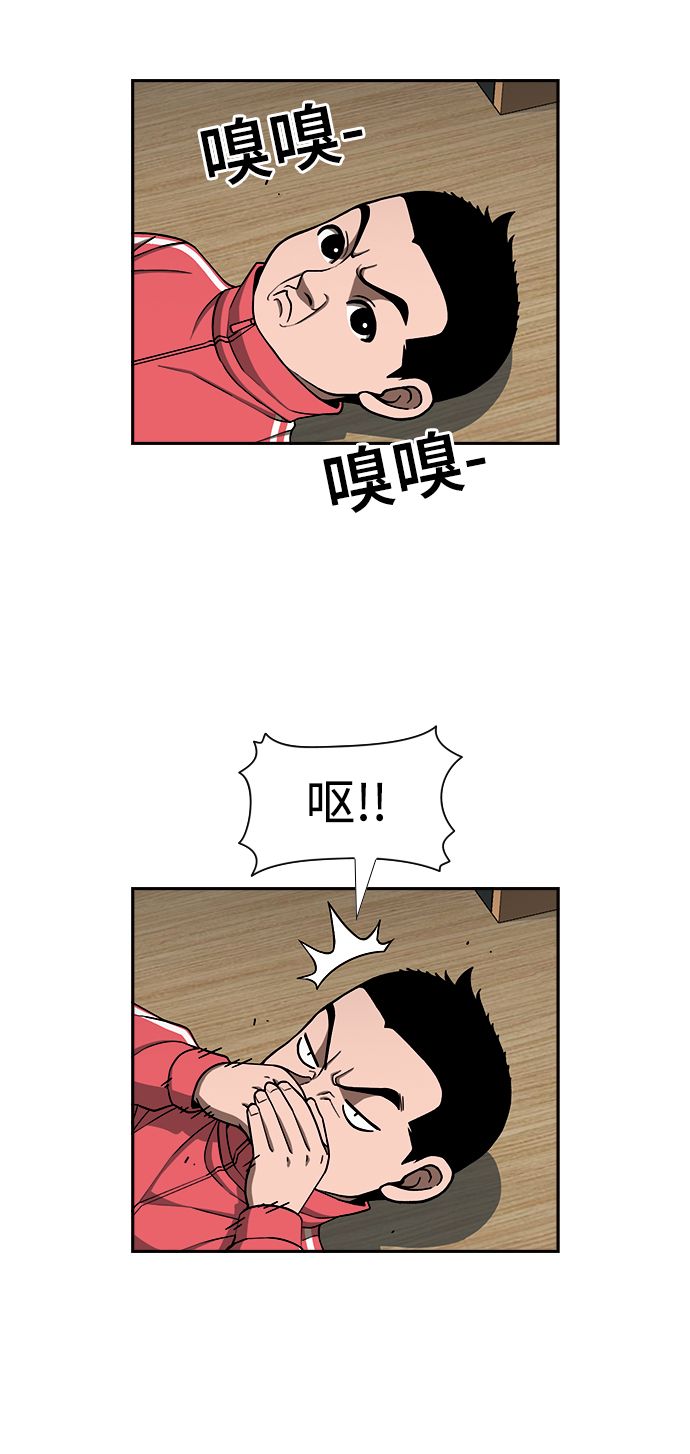 [第15话] 家人与敌人9