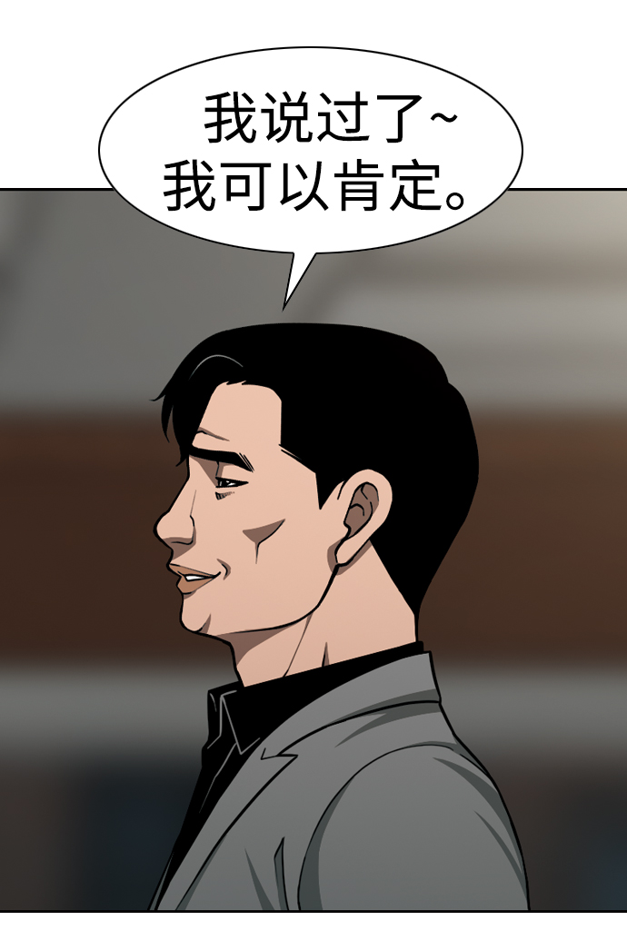 [第29话] 比起人……41