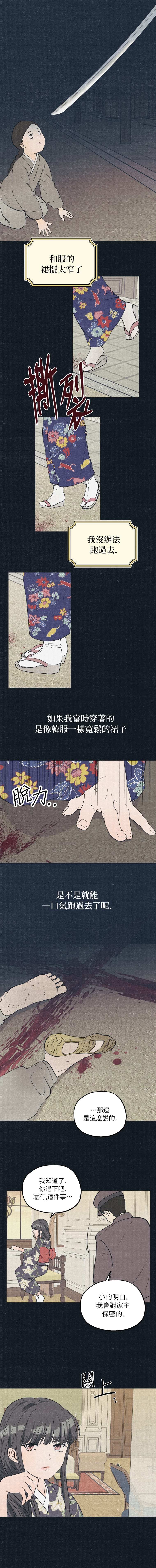 第5话13