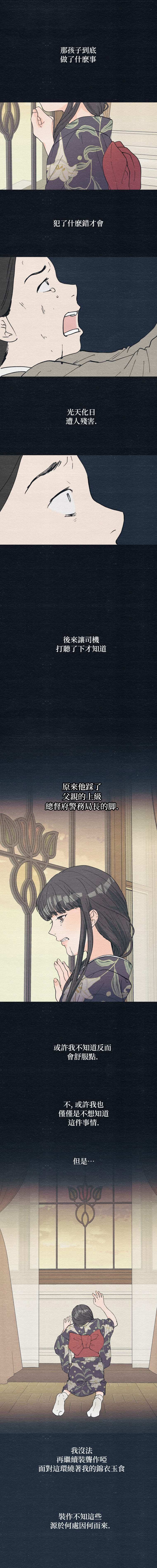 第5话14