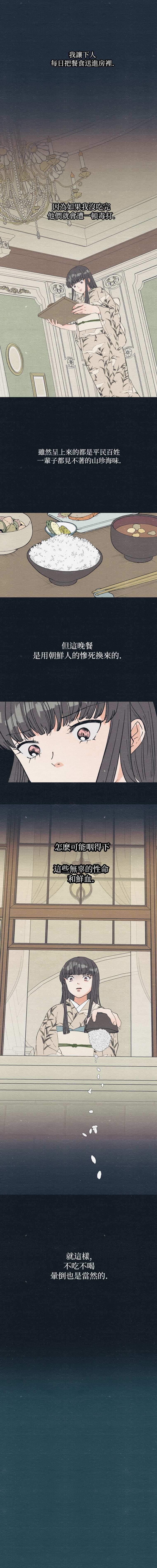 第5话15