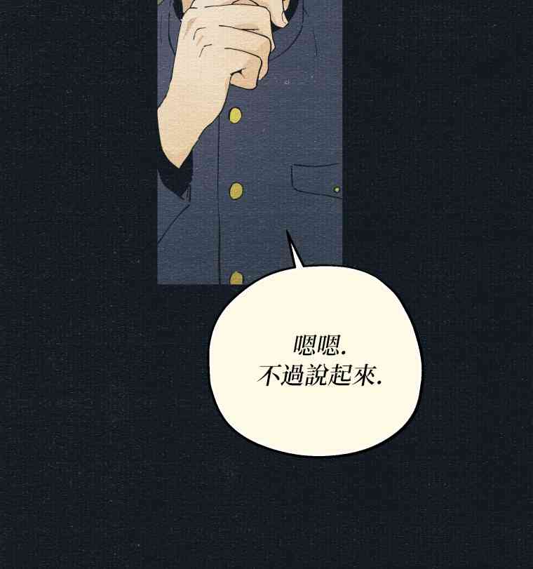 第5话29