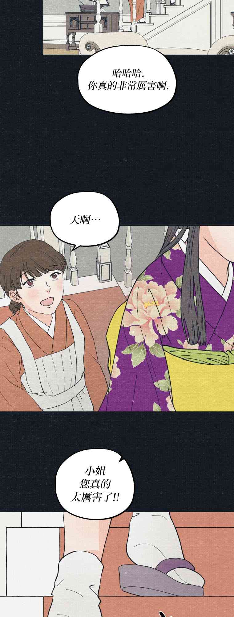 第5话31