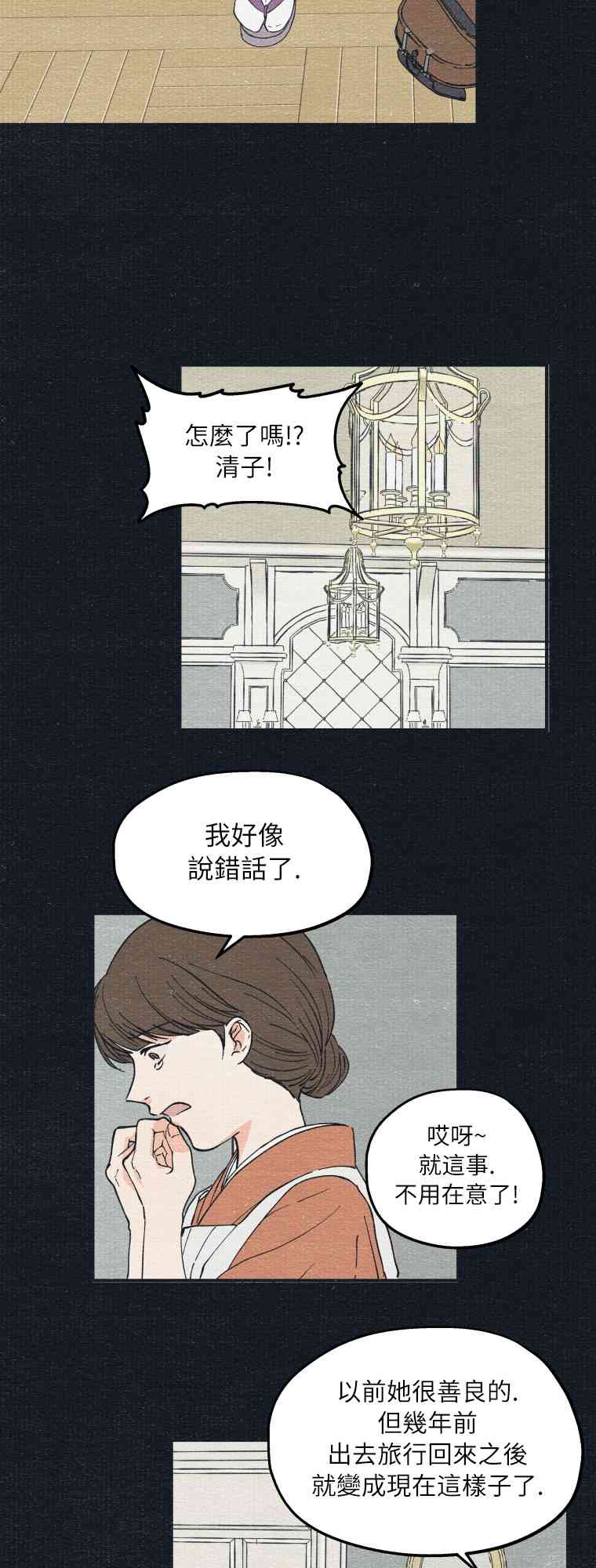 第5话35
