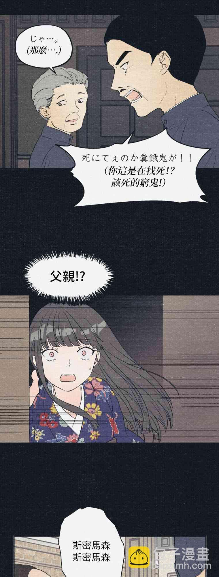 第5话39