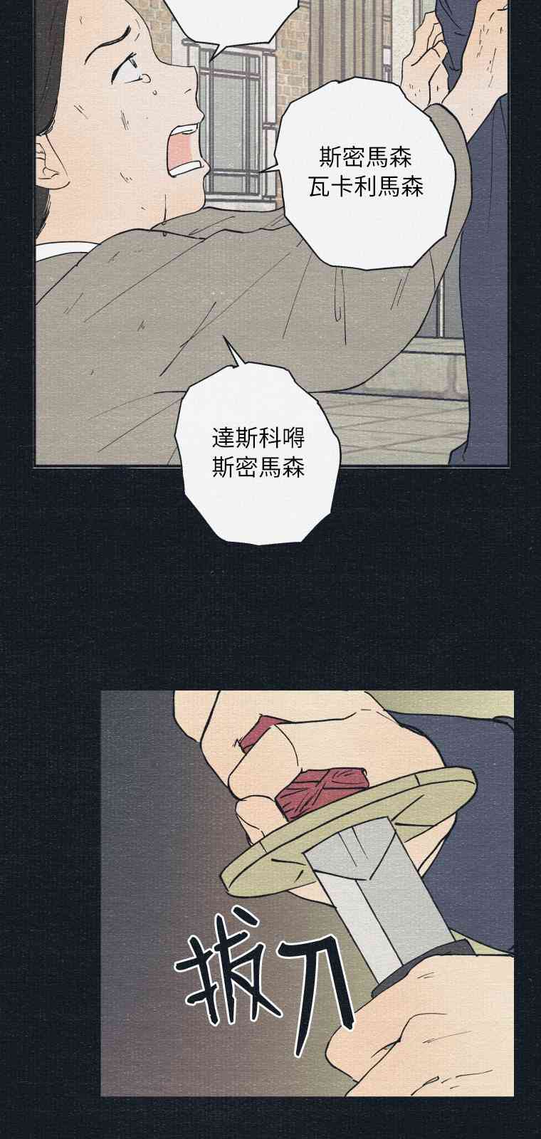 第5话40