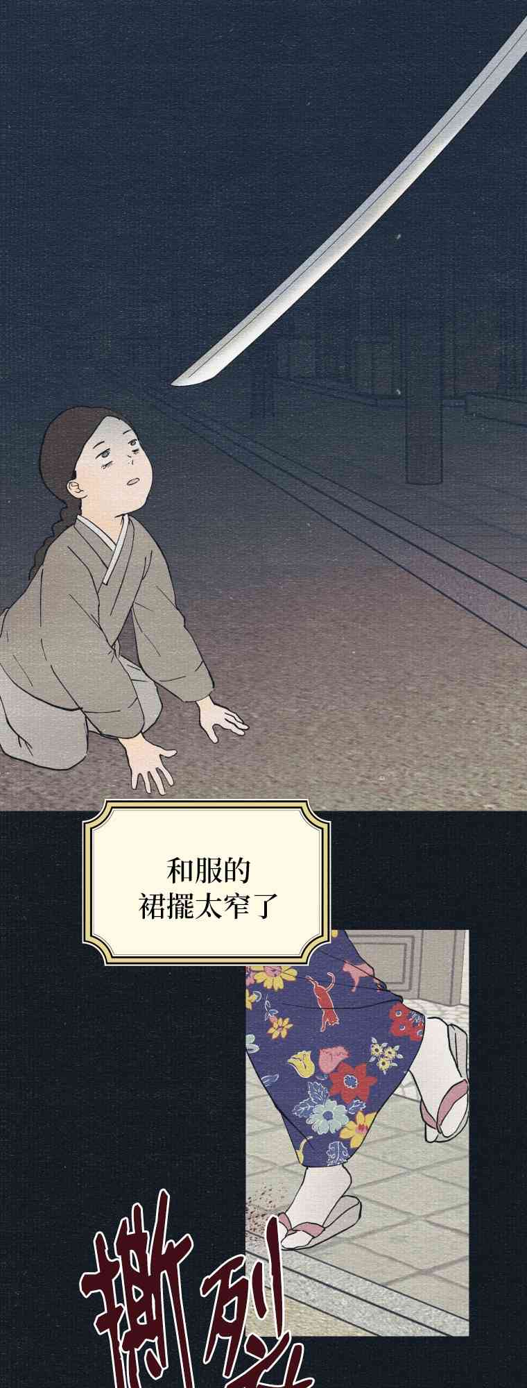 第5话41