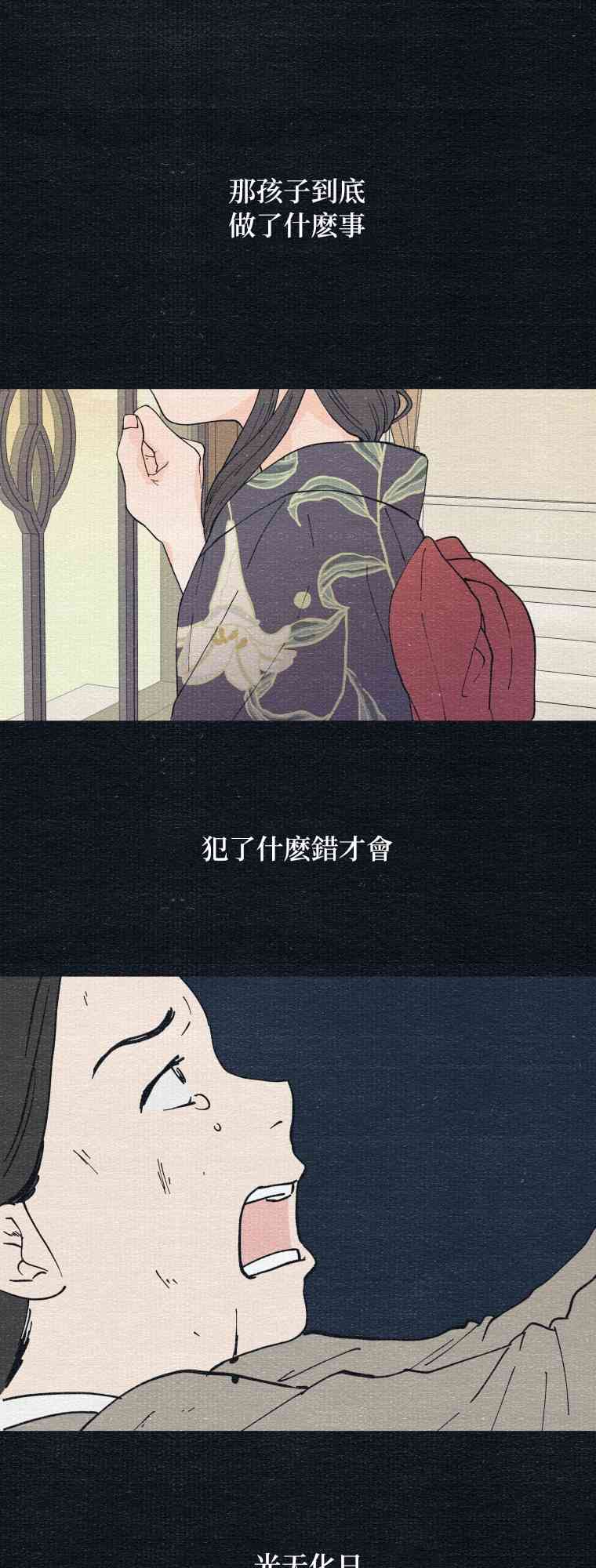 第5话45