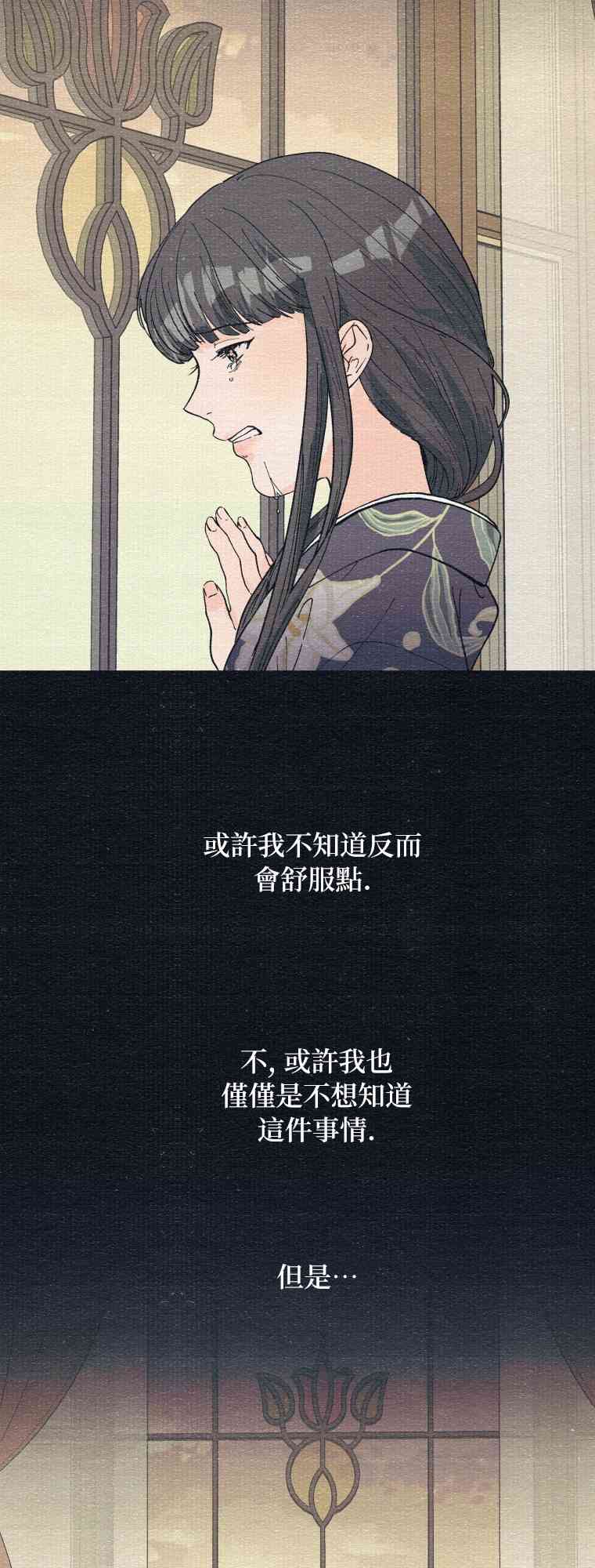 第5话47