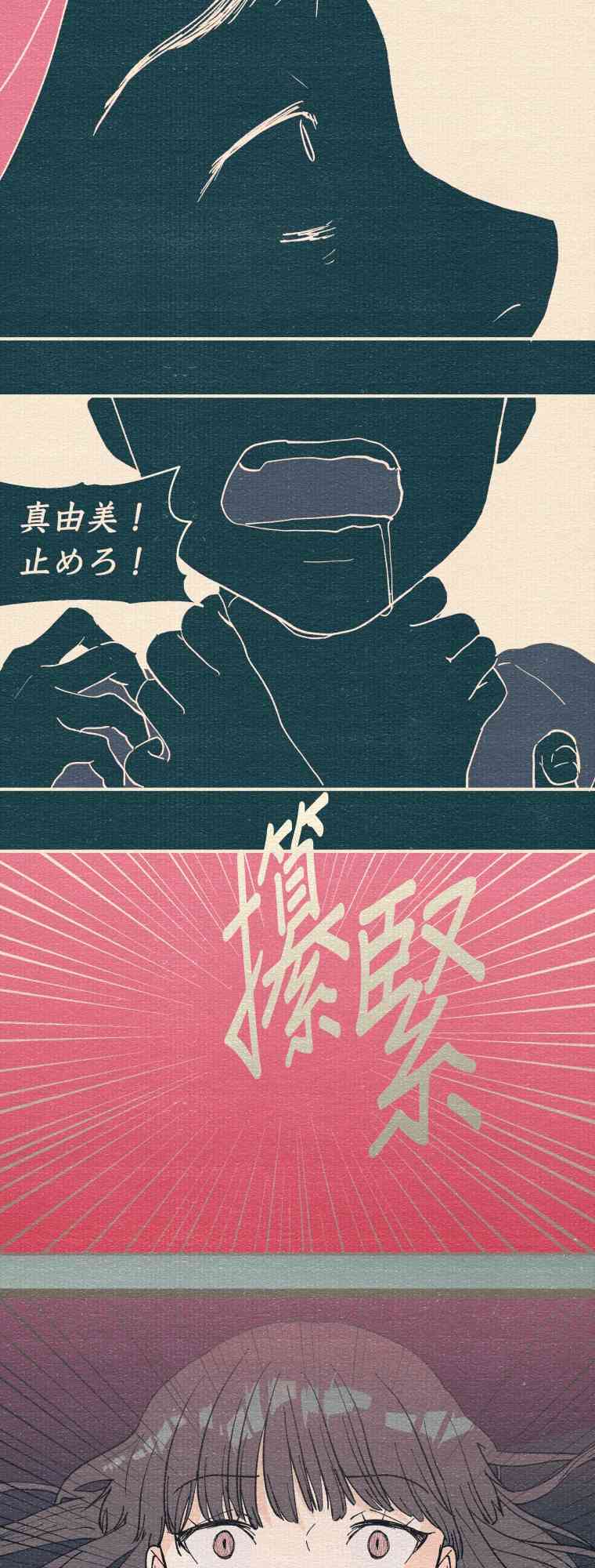 第5话58