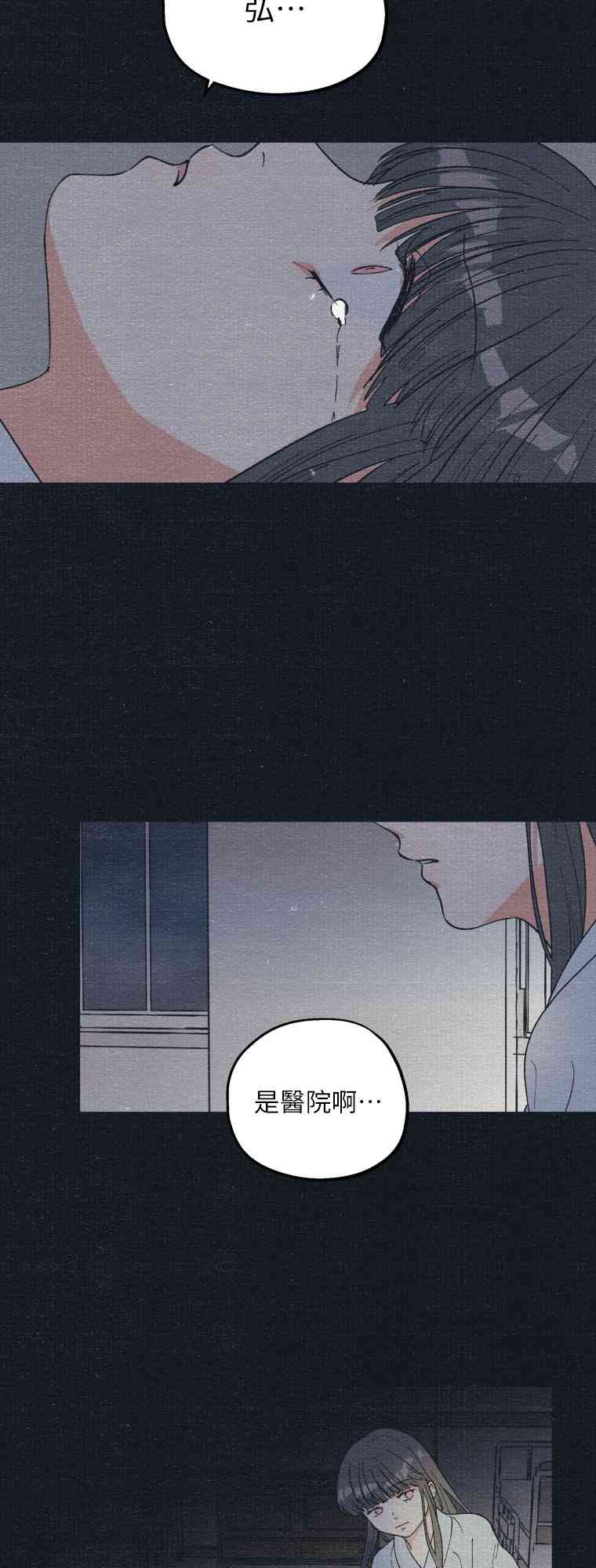 第5话61
