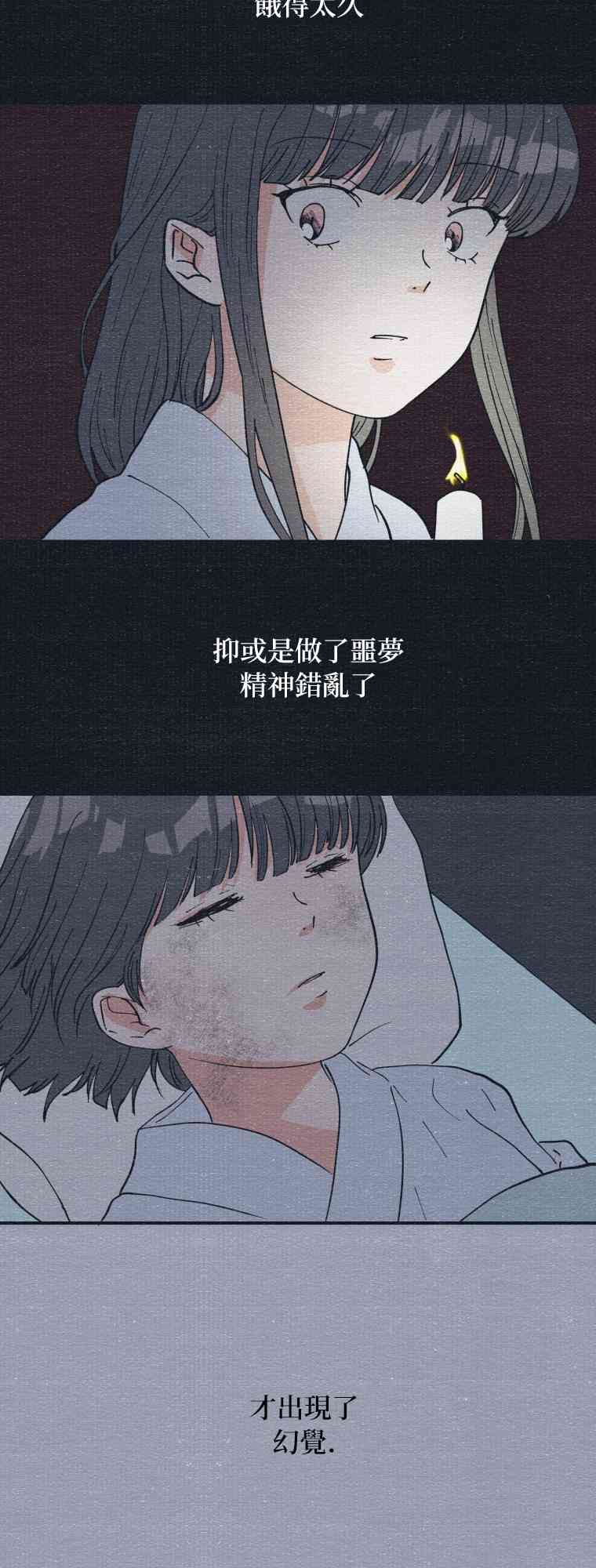 第5话64