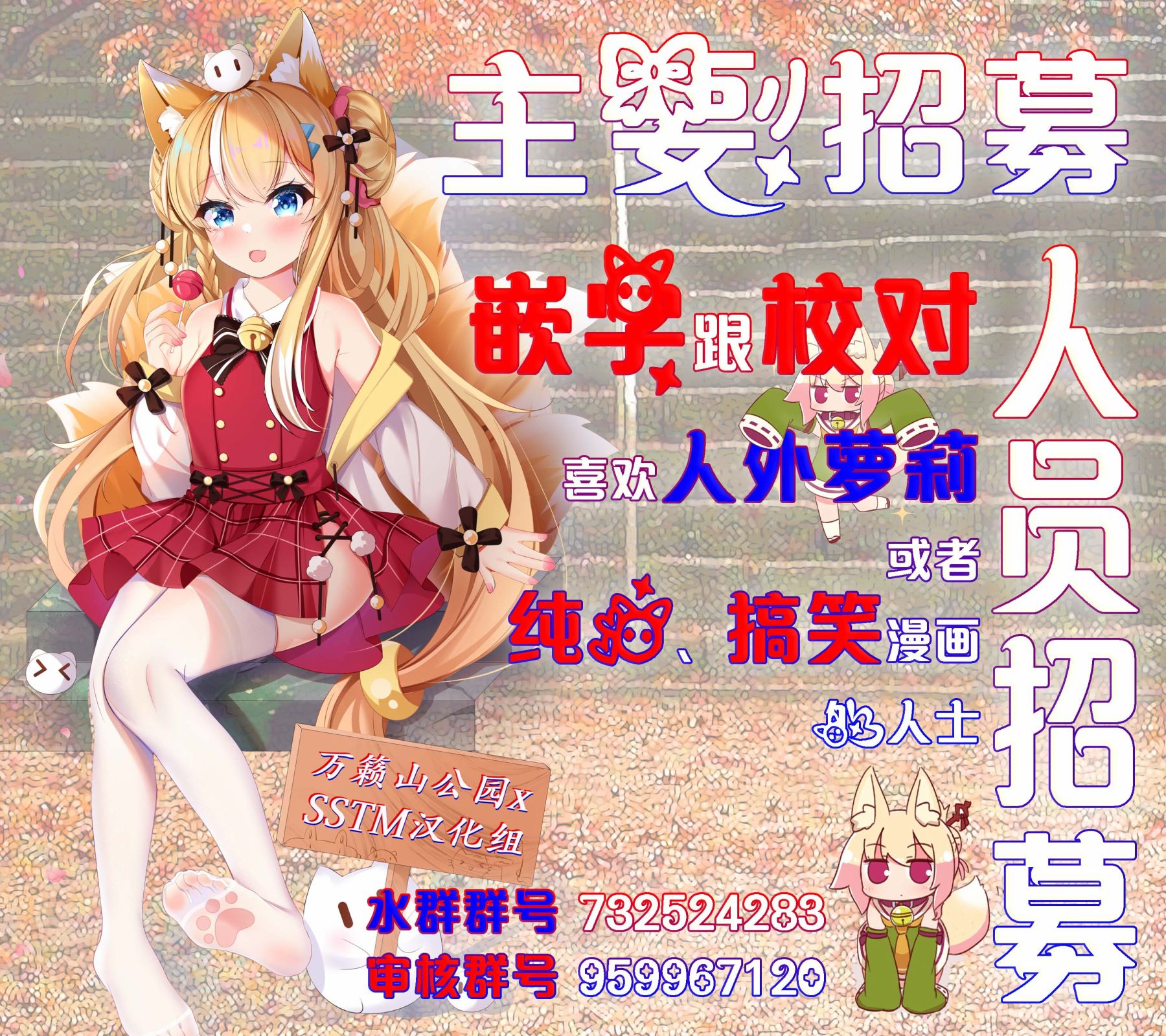 第11话11