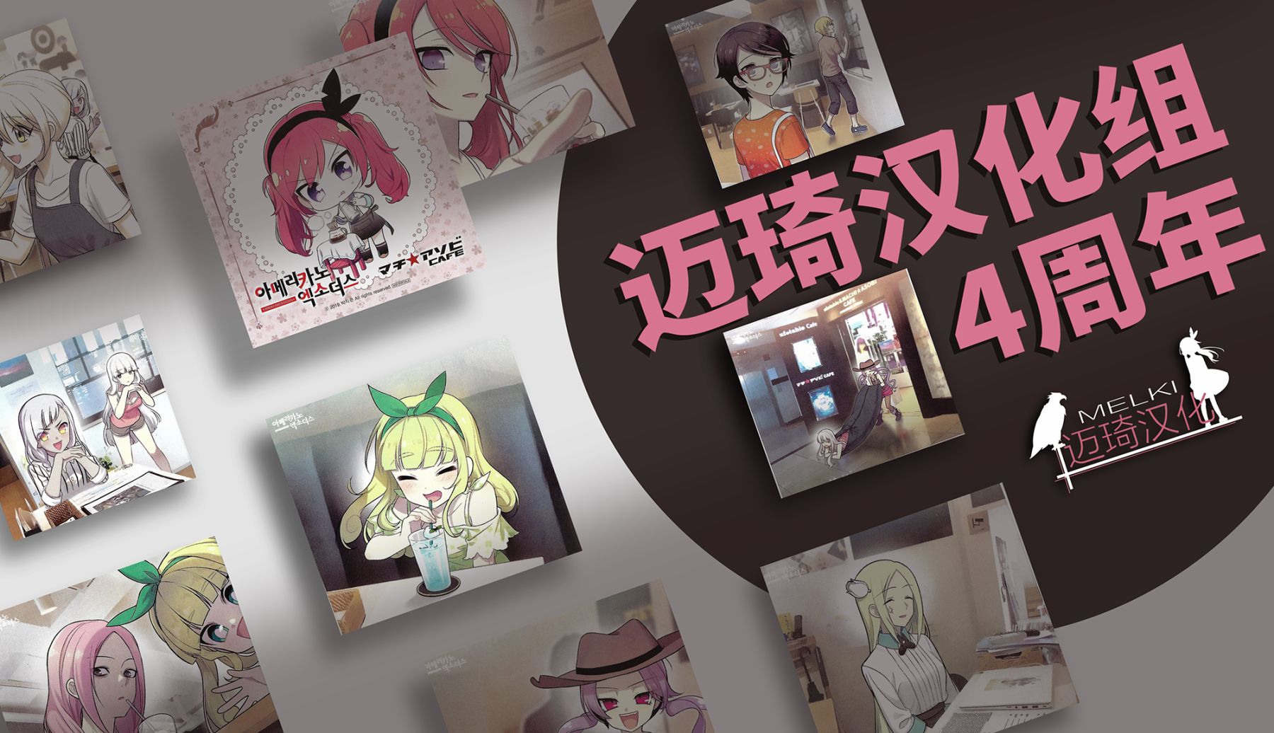 第11话13