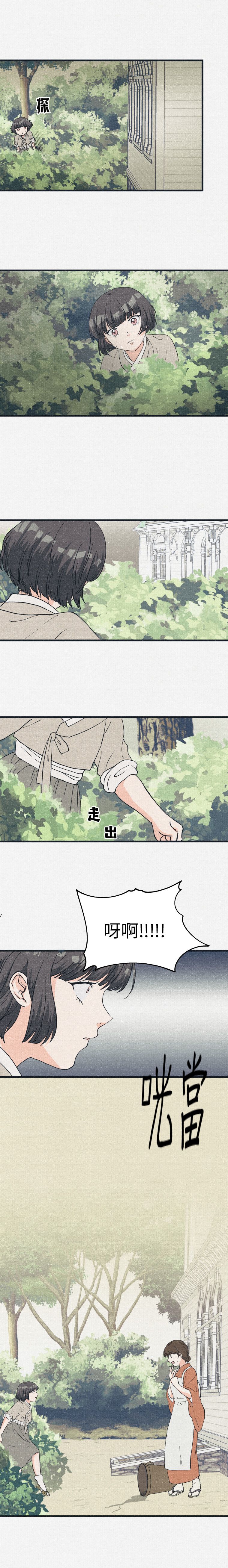 第11话9