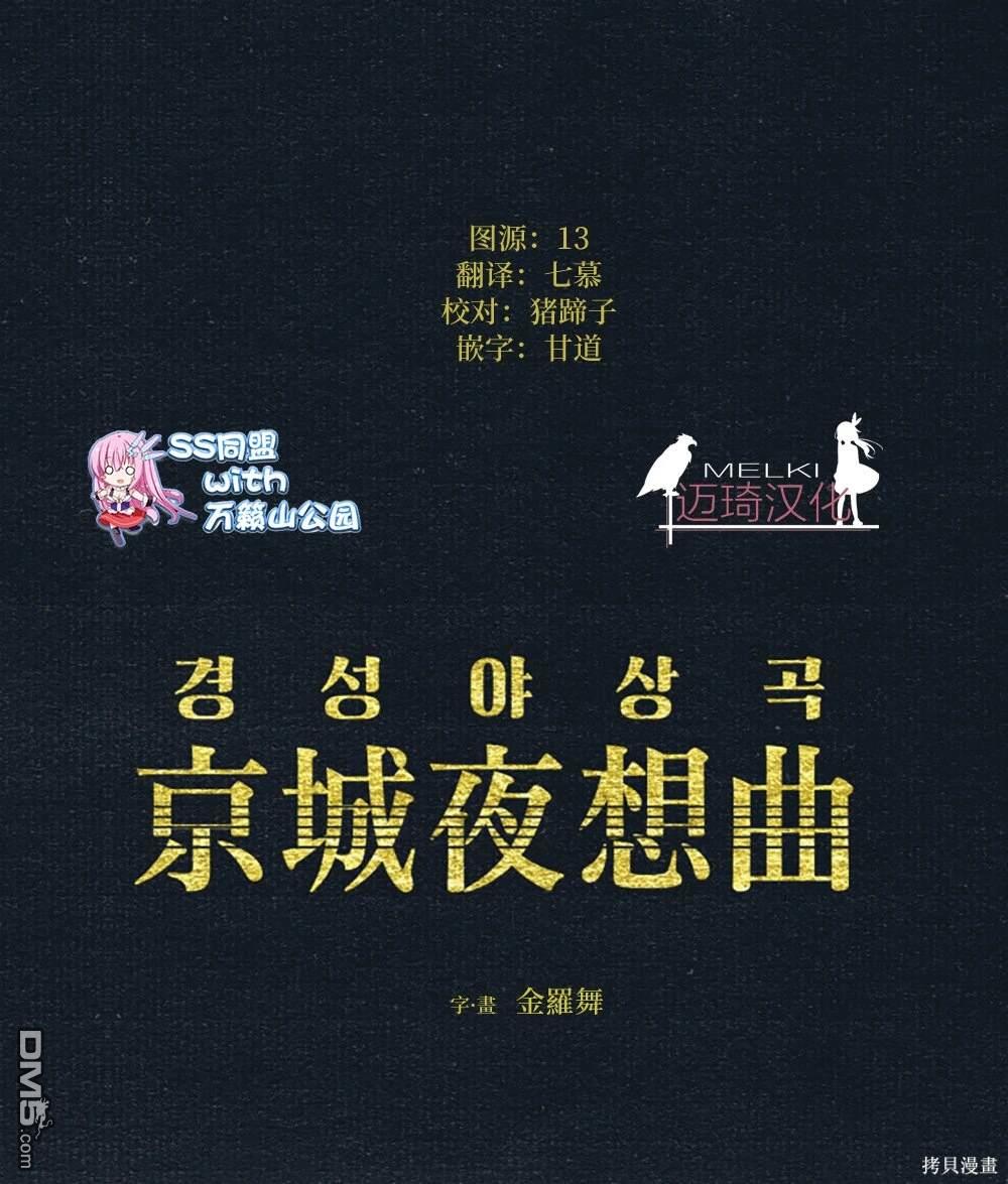 第26话0