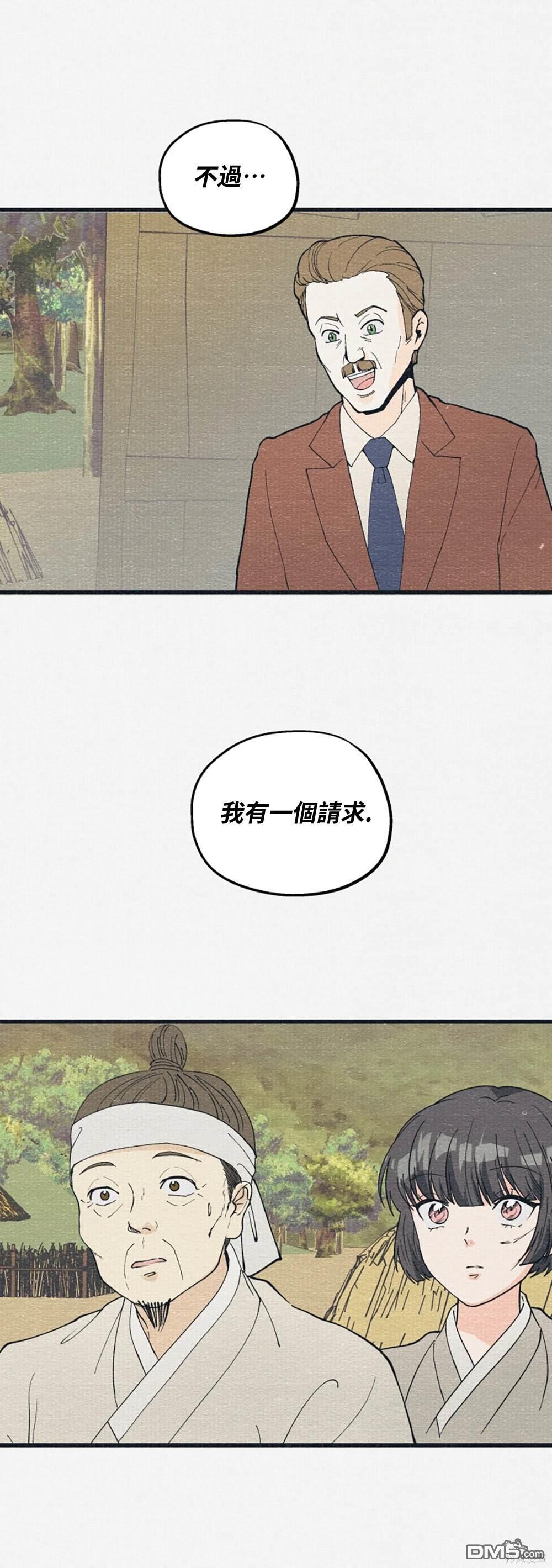 第26话12