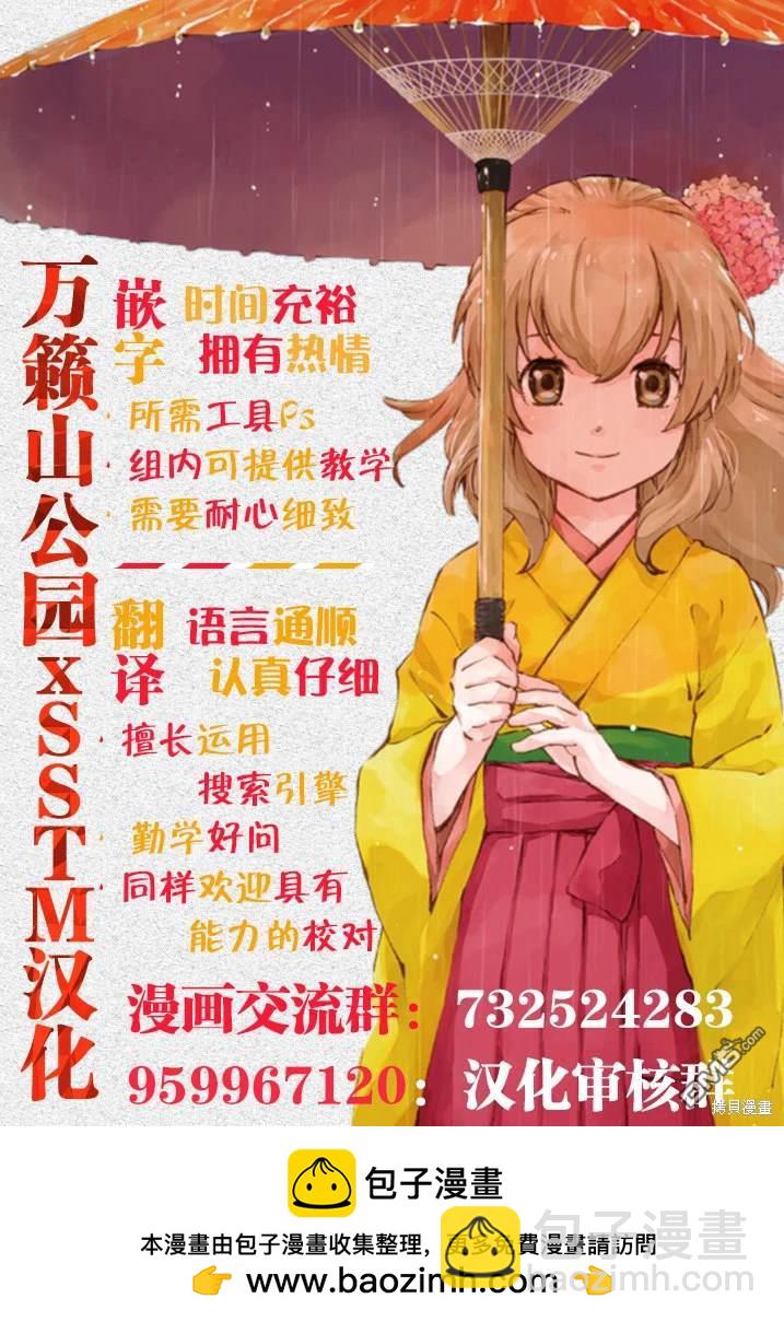 第26话15